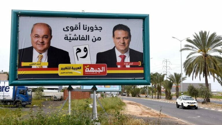 Wahlplakat der arabisch-israelischen Hadash-Ta’al-Partei