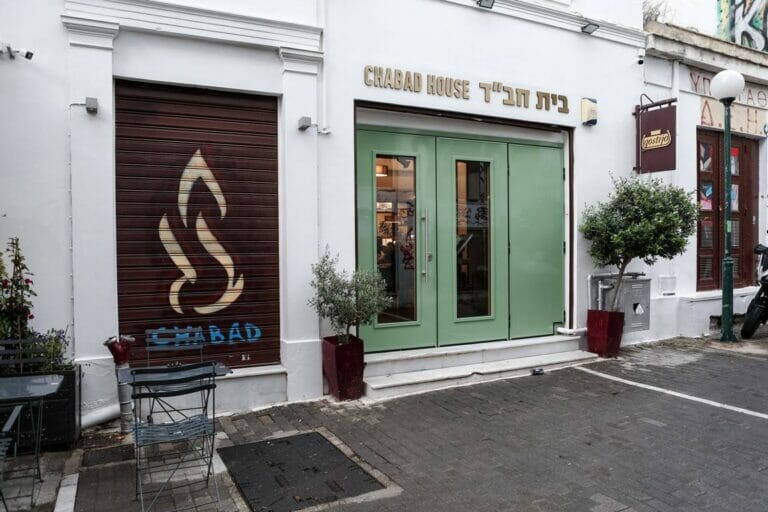 Ziel des geplanten Anschlags: das Chabad-Haus im Zentrum Athens. (© imago images/ANE Edition)