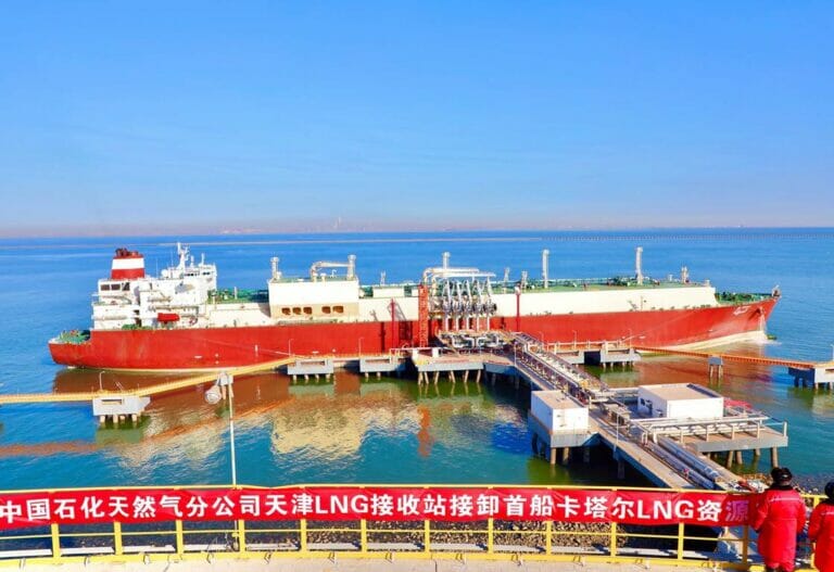 Mitte Januar 2022 traf der erste Tanker mit Flüssiggas aus Katar in China ein. (© imago images/VCG)
