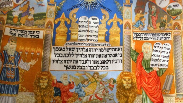 Antiker Teppich mit jüdischen Motiven aus dem Iran