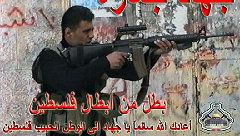 Der Fatah-Kämpfer Jihad Jara während der »Zweiten Intifada« im Jahr 2002