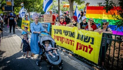Israel: LGBT- und Frauenrechtsdemonstration vor einer ultraorthodoxen Talmud-Schule in Jerusalem