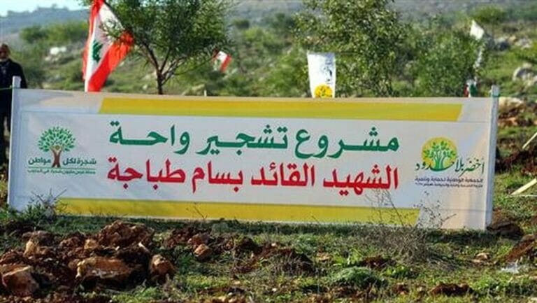 Das US-Außenministerium stuft die Hisbollah-Vorfeldorganisation »Green Without Borders« als Terrorgruppe ein
