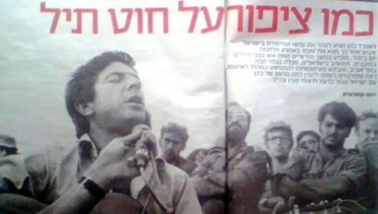 Bericht über Leonard Cohens Konzerten vor israelischen Soldaten im Jom-Kippur-Krieg