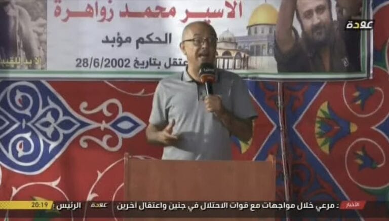 Laut Fatah-Revolutionsrat-Mitglied Muhammad al-Lahham war schon William Shakespeare Antizionist