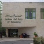 Muss seine Krankenversorgung einschränken: das Spital der Bethlehem Arab Society for Rehabilitation