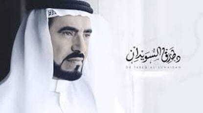 Der kuwaitische Islamgelehrte und Führer der Muslimbruderschaft Tareq al-Suwaidan