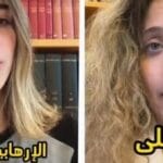 Israelische Frauen geben auf Arabisch Zeugnis von der sexuellen Gewalt durch die Hamas beim Massaker des 7. Oktober